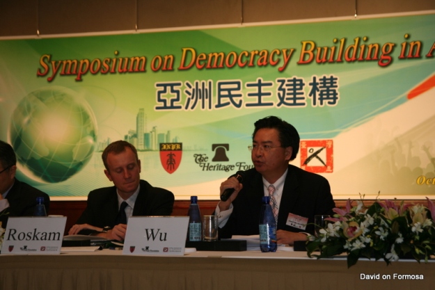Joseph Wu speaking at a forum in Taipei