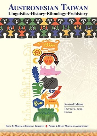 Austronesian taiwan book cover