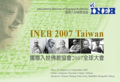INEB 2007 Taiwan conference poster