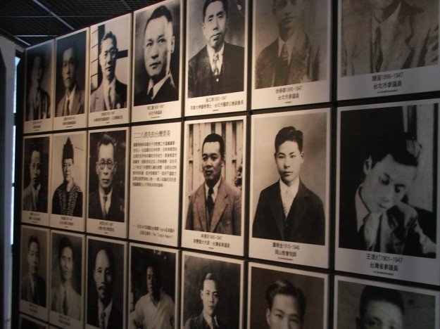 Photos of people disappeared in 228
