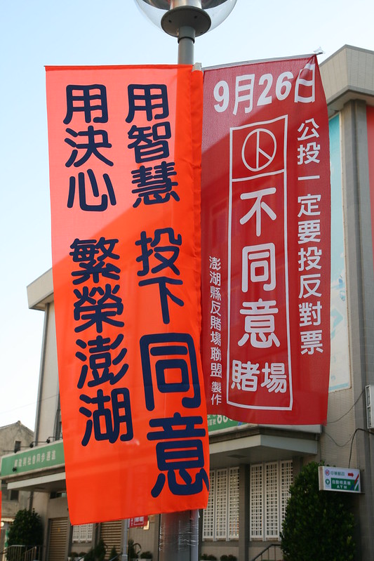 Banners for and against the casino
