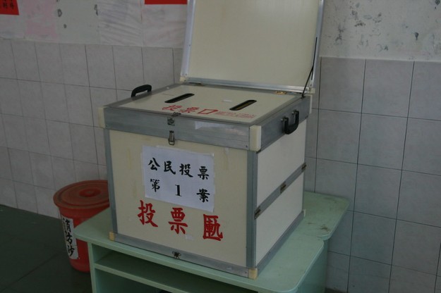 ballot box for voting in the penghu casino referendum