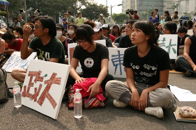 students protesting outside the Executive Yuan in Taipei