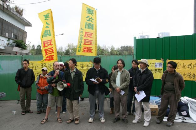 Green Party Taiwan holds a press conference outside the site
